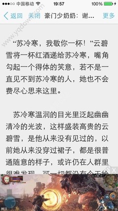 菲律宾签证申请表是什么样子的呢，如何填写签证信息呢？